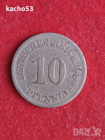 10 пфенига 1889 г. Германска империя.
