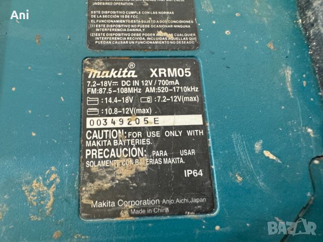 Радио - Makita XRM 05, снимка 6 - Други машини и части - 46752534