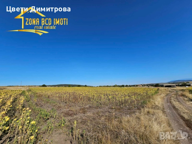 ПРОДАВАМ  УПИ за жилищно застрояване в с.Алдомировци , снимка 5 - Парцели - 51653626