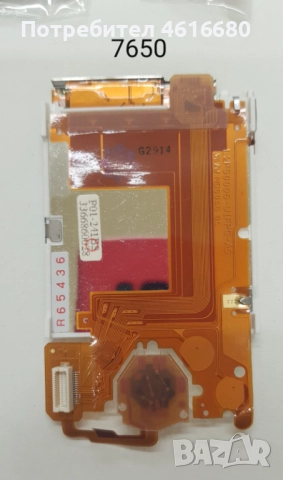 ДИСПЛЕЙ NOKIA:1650,N-GAGE,7600,7650,8210,5210,2100,3310,1110i,1112,6030,2600,2610,2650,2626,1110, снимка 5 - Резервни части за телефони - 52119290