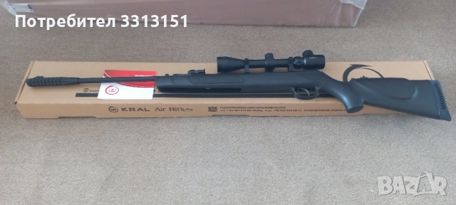 Крал Армс /Kral arms/ въздушна пушка 5.5 мм, снимка 6 - Въздушно оръжие - 52127298