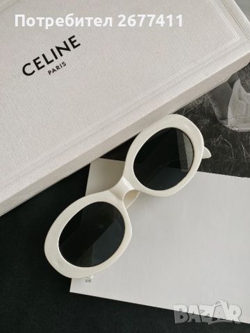 Слънчеви очила Celine*, снимка 2 - Слънчеви и диоптрични очила - 46766921