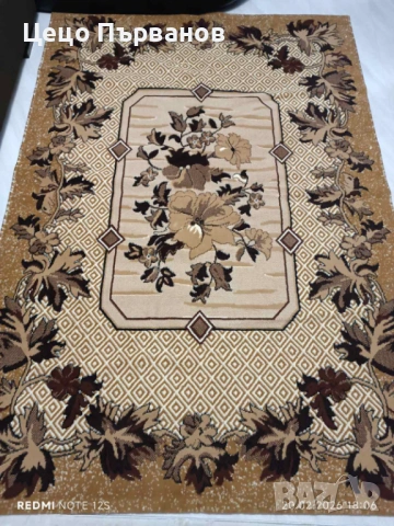Продавам два килима 