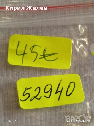 Сребърна монета 5 райхсмарки 1936г. Германия Трети Райх с Свастика за КОЛЕКЦИОНЕРИ 52940, снимка 12 - Нумизматика и бонистика - 53617673