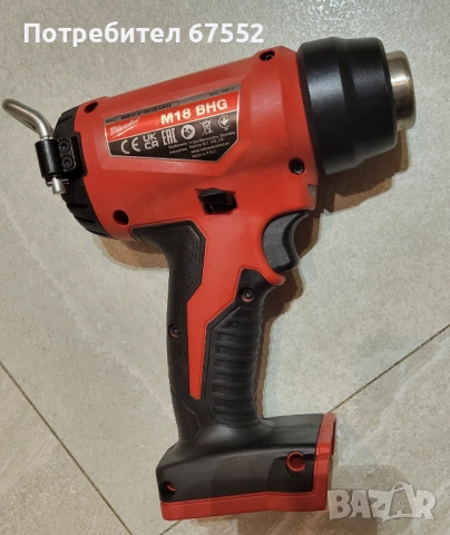 Пистолет за горещ въздух Milwaukee M18 BHG. Само тяло., снимка 2 - Други инструменти - 52343140