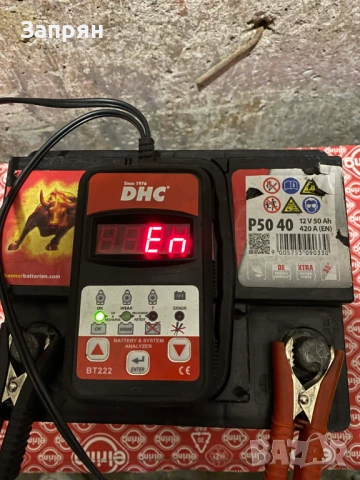 Акумулатор Banner/Банер 50 амп/ч с гаранция, снимка 4 - Аксесоари и консумативи - 53068323