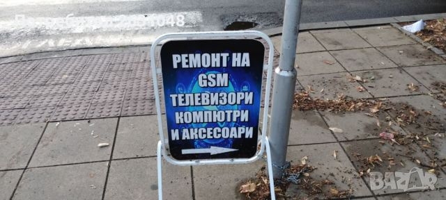  Табела с текст по избор и надпис по поръчка ксерокс, снимка 11 - Други стоки за дома - 46707296