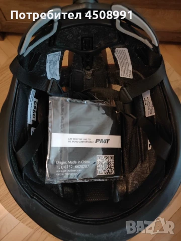 Велосипедна каска PMT - K09, снимка 8 - Аксесоари за велосипеди - 50736661