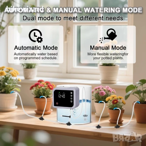 YAHAMOO Автоматична система за поливане за 15 саксийни растения – 350 режима НОВО, снимка 4 - Напояване - 53639738