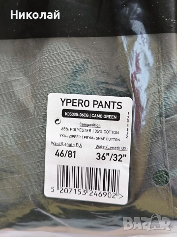 Тактически панталон Pentagon , снимка 2 - Панталони - 53887107