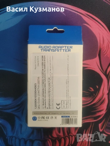 Микрофон за PS4 , снимка 2 - Микрофони - 53094569