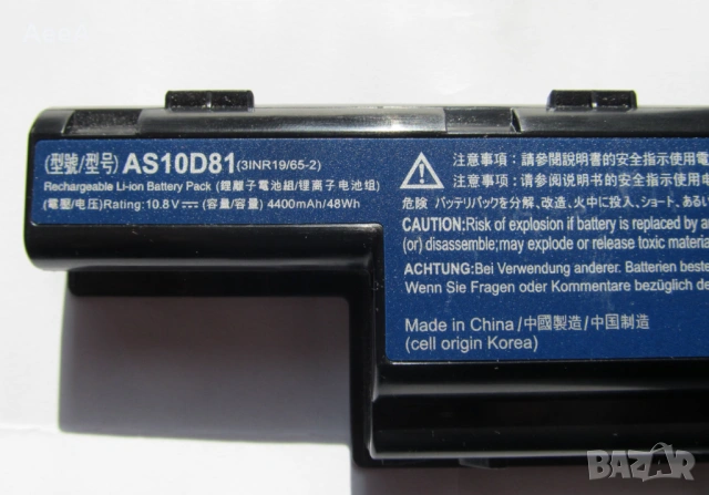 Acer Aspire V3-571 i7 за части или ремонт, работещ лаптоп, снимка 9 - Лаптопи за дома - 52241157