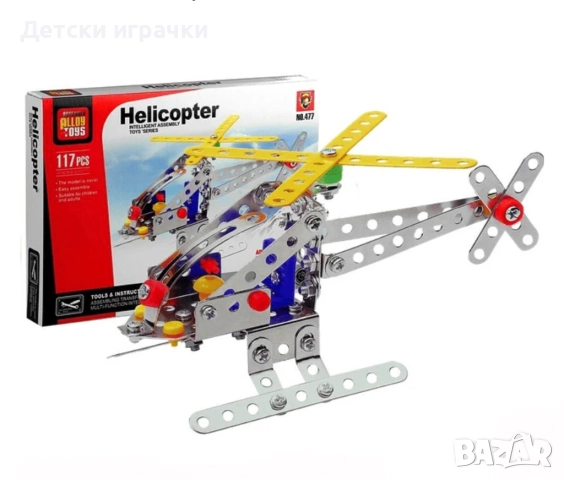 Метален конструктор Хеликоптер 117ч 8+
