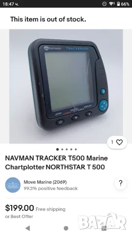 Navman T500i, снимка 8 - Екипировка - 49212780