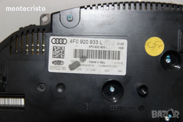 Километраж Audi A6 C6 (2004-2008г.) 4F0 920 933 L / 4F0920933L / 3.0 TDI 240к.с. дизел, снимка 6 - Части - 46454848