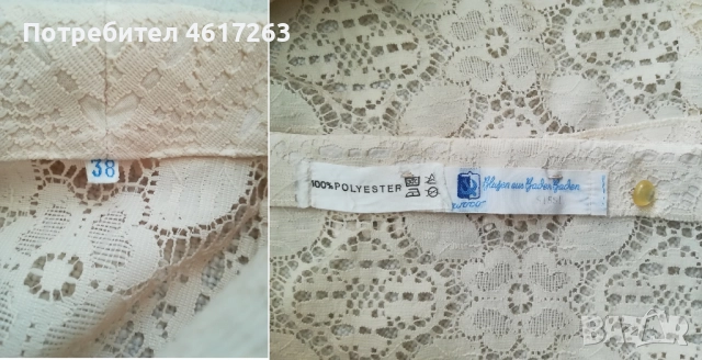 Тоалет костюм от 3 части, снимка 15 - Костюми - 52367055