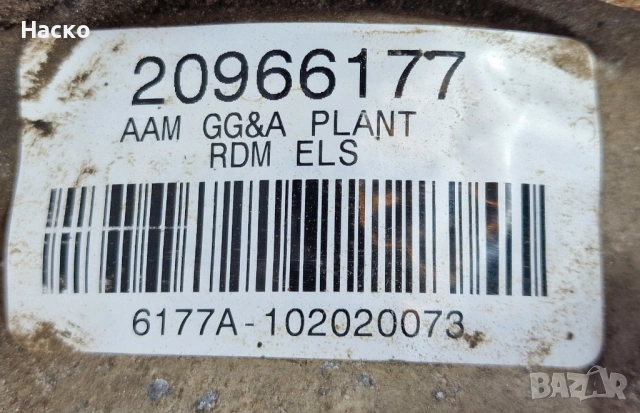 Диференциал Opel Insignia 2.0 CDTI 4x4 Опел Инсигниа 2008г-2017г 40085660 20957831АА 20966177, снимка 6 - Части - 53845081