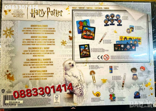Хари Потър Адвент календар Harry Potter, снимка 2 - Други - 52174998