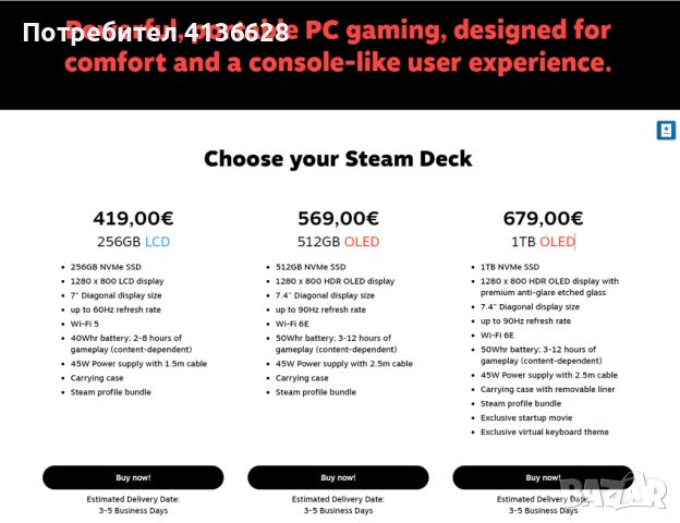 STEAM DECK 512GB OLED. ЧИСТО НОВ - неразопакован! 10% ОТСТЪПКА!, снимка 5 - Други игри и конзоли - 46290730