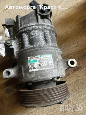 5N0820803C компресор за климатик Seat Leon 2011г. 1.4 tsi, снимка 2 - Части - 51339582