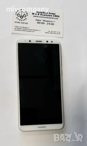 Huawei Mate 10 Lite 64/4GB, снимка 2 - Huawei - 48027193