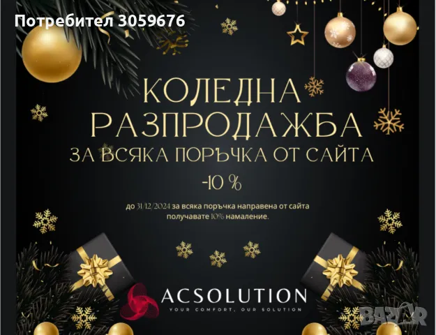 Климатици Коледна Промоция: -10% на климатици HITACHI при поръчка от сайта! 🎄 , снимка 2 - Климатици - 48352908