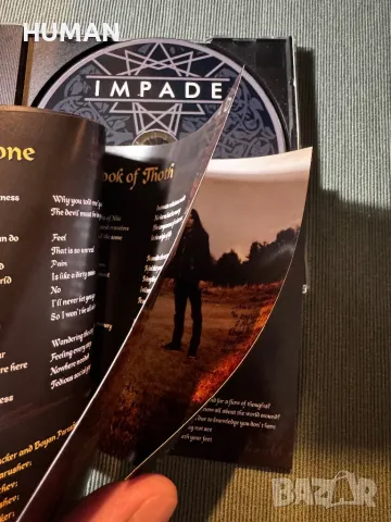 БГ - Проказа - Inception - Claymore - Wartime - BG, снимка 7 - CD дискове - 49738663