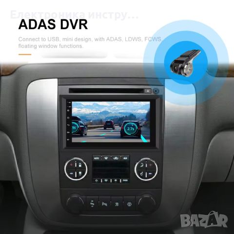 Мултимедия за Chevrolet, Buick, GMC Android 13 , Carplay, снимка 6 - Аксесоари и консумативи - 45415337