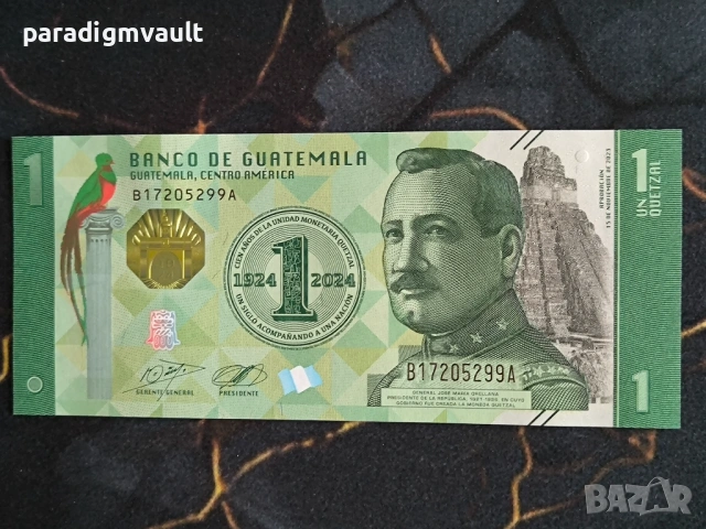 Банкнота - Гватемала - 1 куетцал (юбилейна) UNC | 2023г.