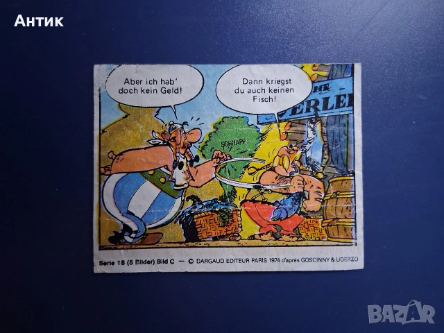 Две Стари Картинки от Дъвки Астерикс, снимка 3 - Колекции - 53063776