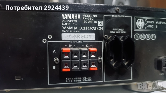 YAMAHA RX 360, снимка 6 - Ресийвъри, усилватели, смесителни пултове - 52728290
