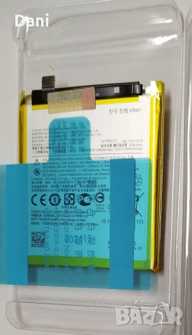 Moto KR40 батерия