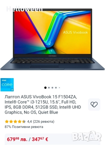 Нов Лаптоп ASUS VivoBook 15 F1504ZA, Intel® Core™ i3-1215U, 15.6", Full HD, IPS, 8GB DDR4, 512GB SSD, снимка 12 - Лаптопи за работа - 48169709