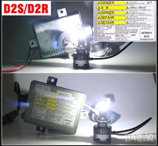 LED Крушки D1S , снимка 13 - Аксесоари и консумативи - 46098065