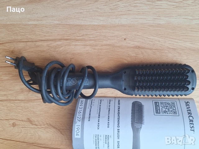SILVERCREST  SHGB 58 A1/ЧЕТКА ЗА ИЗПРАВЯНЕ/, снимка 9 - Аксесоари за коса - 50548270