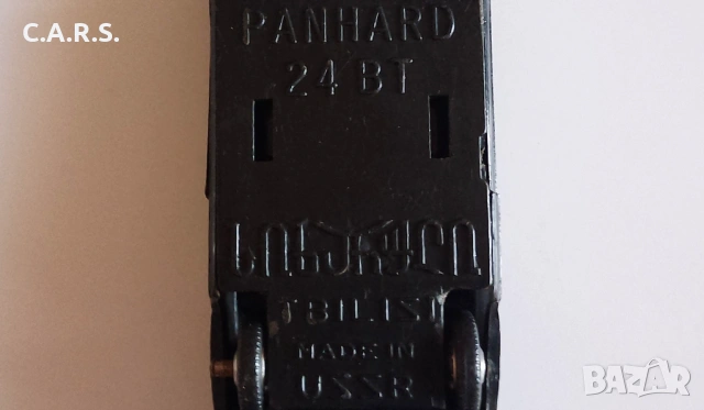PANHARD 24BT N5 MADE IN USSR TBILISI PLASTIC 1:43, снимка 12 - Колекции - 53846865