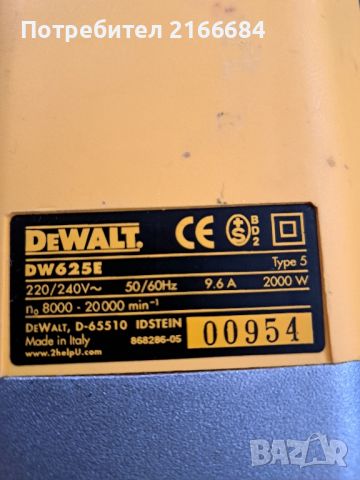 Оберфреза девалт/dewalt DW625E, снимка 5 - Други инструменти - 46233780