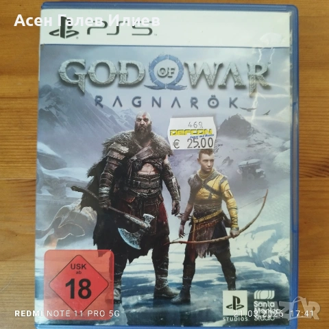 PS5 Бог на войната Рагнарок