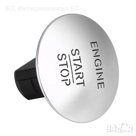 2215450514  Бутон за Безключово Палене Start-Stop Mercedes, Keyless-Go, снимка 2 - Части - 52189805