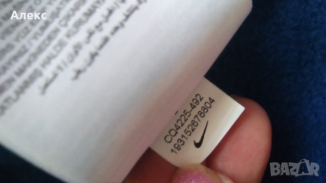 Nike - детско худи 146-156 см, снимка 6 - Детски анцузи и суичери - 51635012