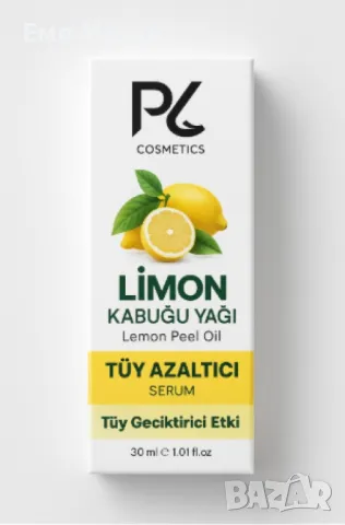 Лимоново масло за забавяне растежа на косъмчетата