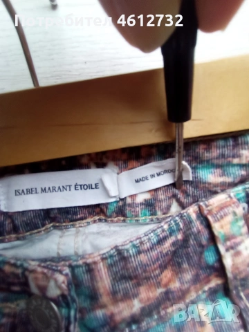 Дамски панталон Isabel Marant, снимка 3 - Панталони - 53921969