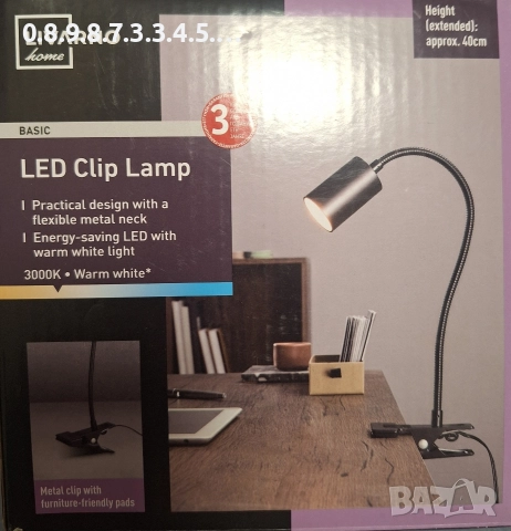 лед лампа със щипка