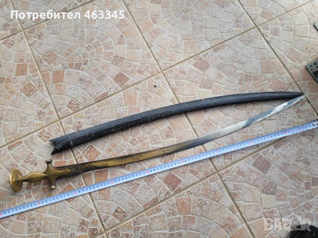 Сабя, палаш, нож, меч, тулвар, снимка 4 - Антикварни и старинни предмети - 45323897