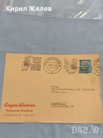 Стар пощенски плик с марки и печати Хановер Германия за КОЛЕКЦИЯ ДЕКОРАЦИЯ 46058, снимка 1 - Филателия - 46396477