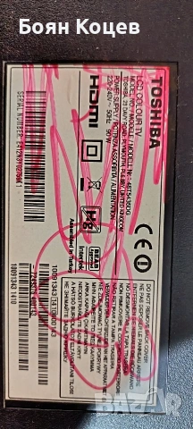 VNB 7020PKG Rev0.2, снимка 7 - Части и Платки - 53824307