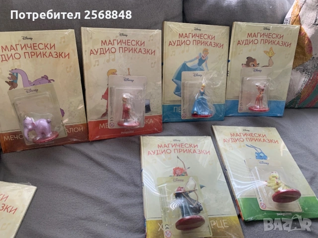 Магически аудио приказки
