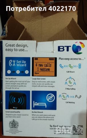 Безжичен телефон със секретар BT (British Telecom) 3510, снимка 4 - Стационарни телефони и факсове - 45858736