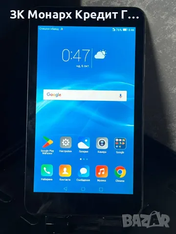 Таблет Huawei Mediapad T2, снимка 1 - Таблети - 47477266