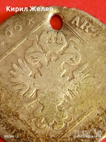 Сребърна монета 30 кройцера 1766г. Мария Терезия Австрия за КОЛЕКЦИЯ 52897, снимка 10 - Нумизматика и бонистика - 53106585